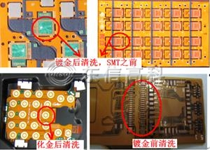 等离子清洗机在PCB/FPC行业中的应用